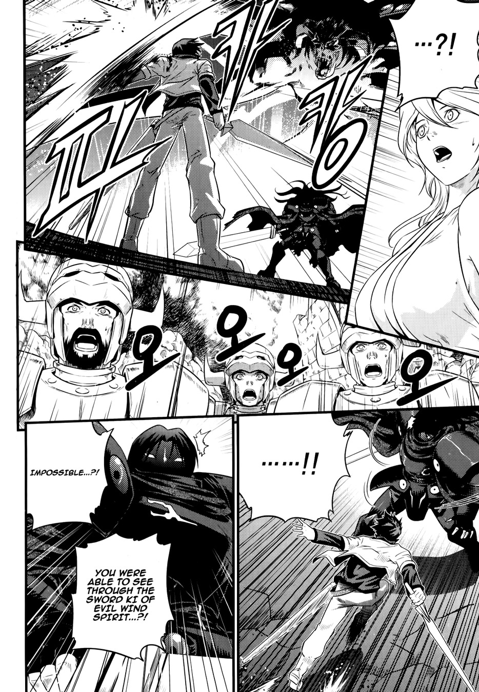 The Legend of Maian Chapter 65 - Page 19
