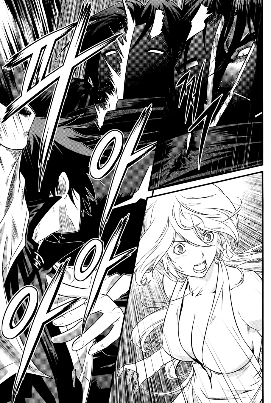 The Legend of Maian Chapter 65 - Page 20