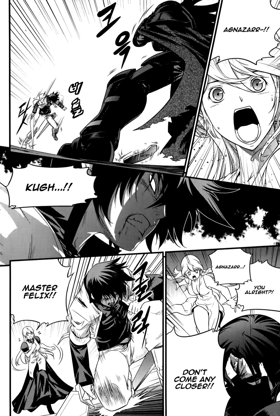 The Legend of Maian Chapter 65 - Page 21