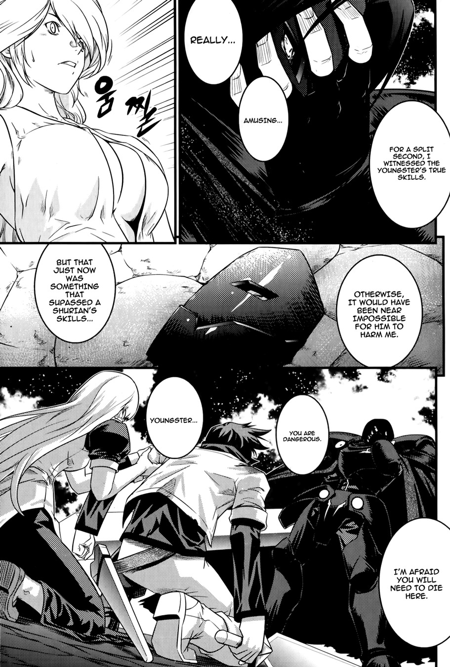 The Legend of Maian Chapter 65 - Page 22