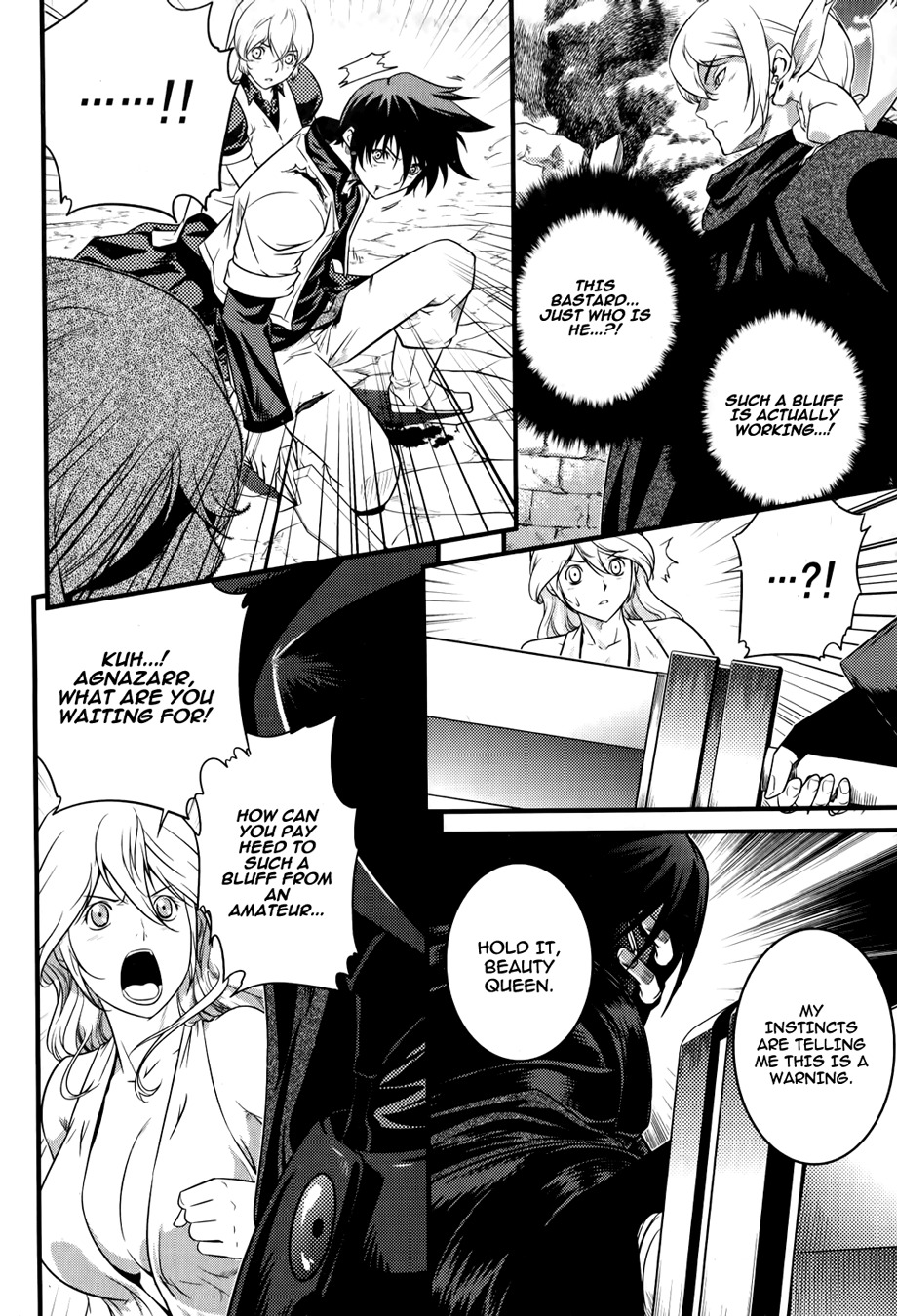 The Legend of Maian Chapter 65 - Page 27