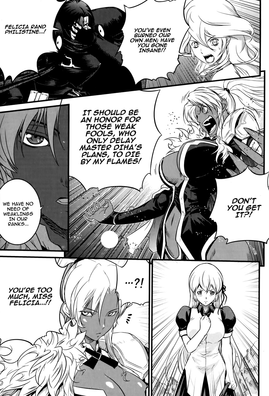 The Legend of Maian Chapter 66 - Page 12