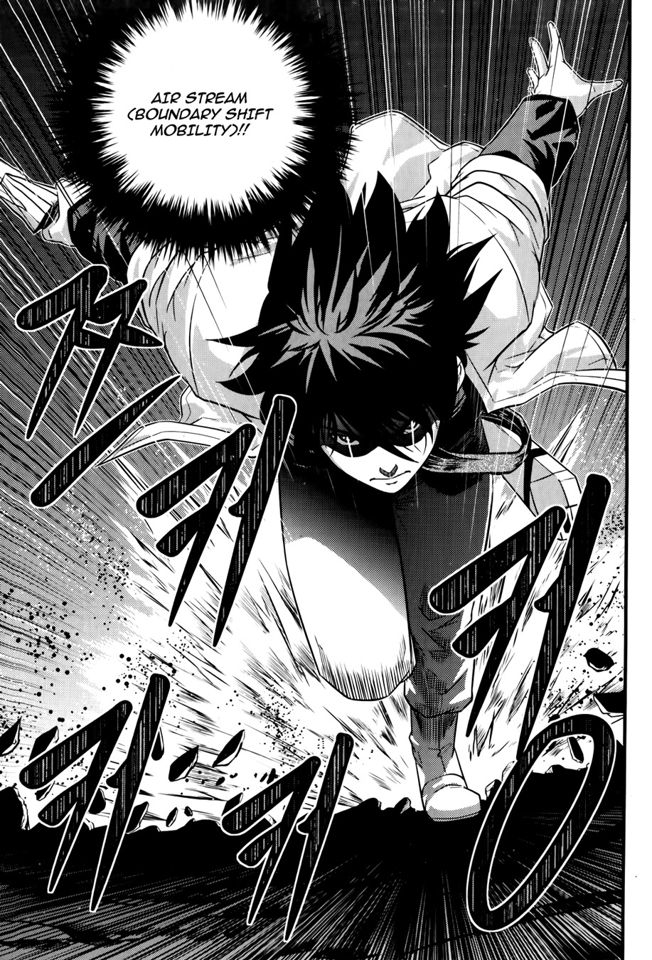 The Legend of Maian Chapter 66 - Page 29