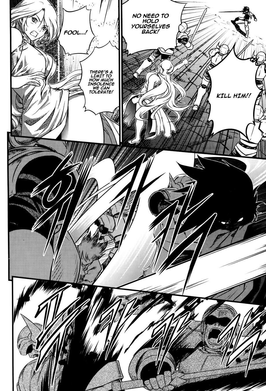 The Legend of Maian Chapter 66 - Page 6