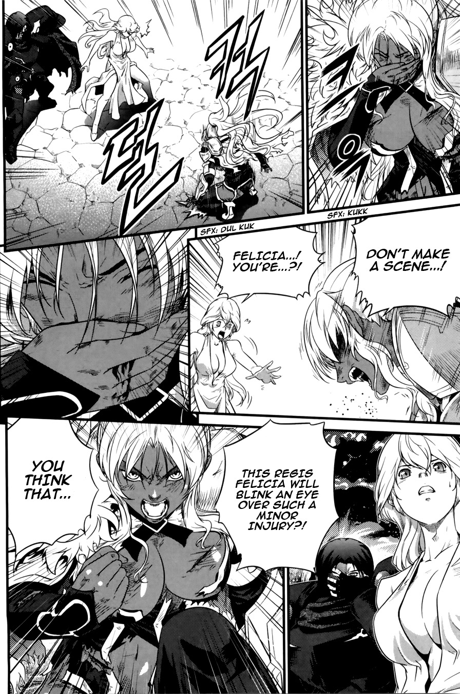 The Legend of Maian Chapter 67 - Page 11