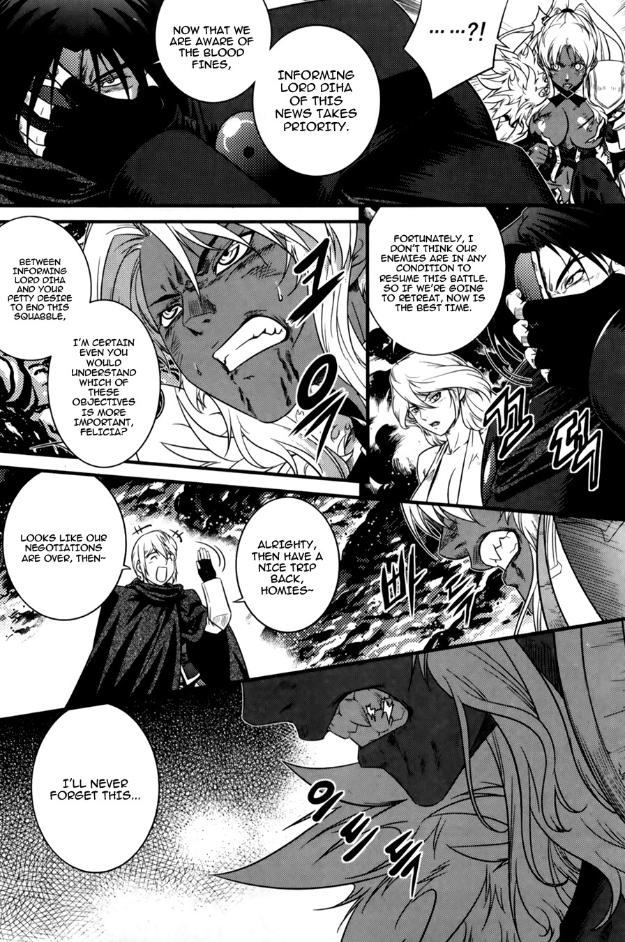 The Legend of Maian Chapter 67 - Page 14