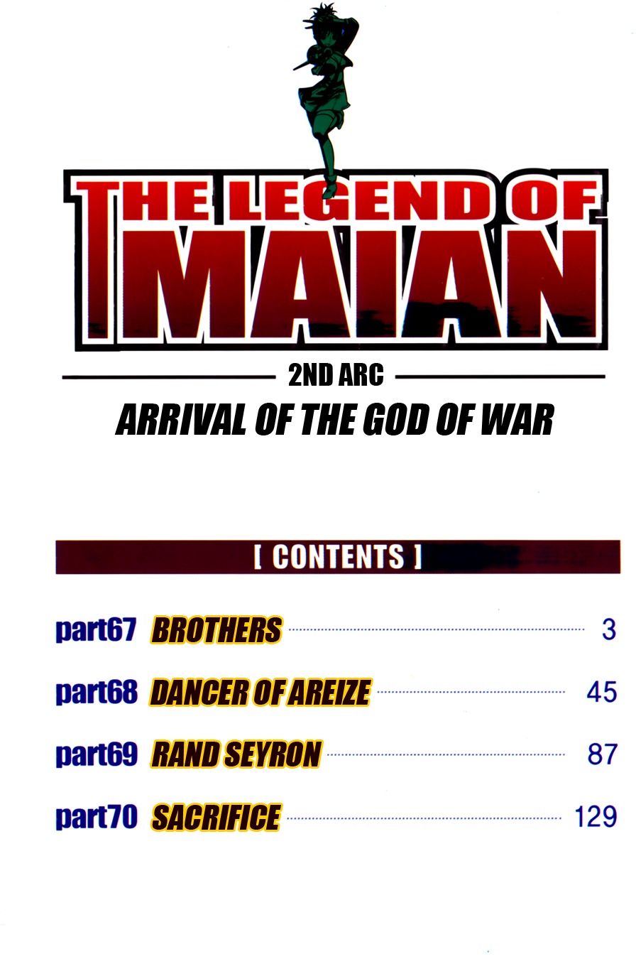 The Legend of Maian Chapter 67 - Page 5