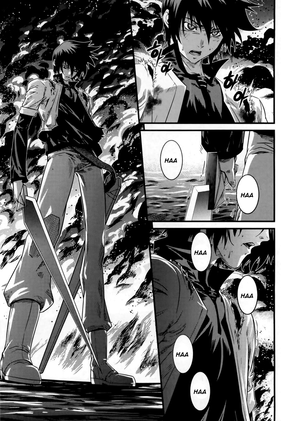The Legend of Maian Chapter 67 - Page 8
