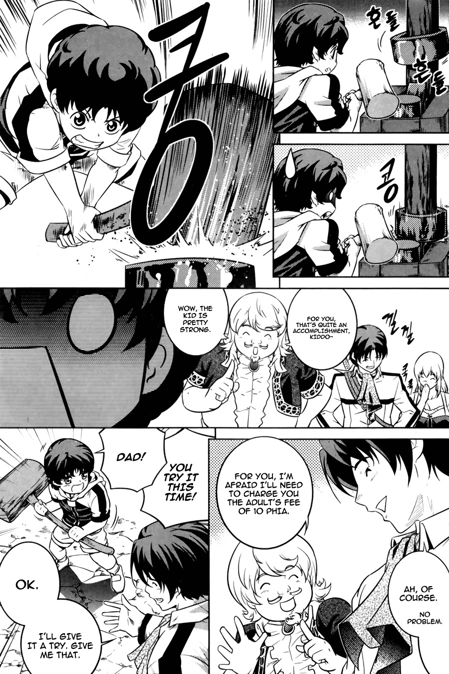 The Legend of Maian Chapter 68 - Page 14