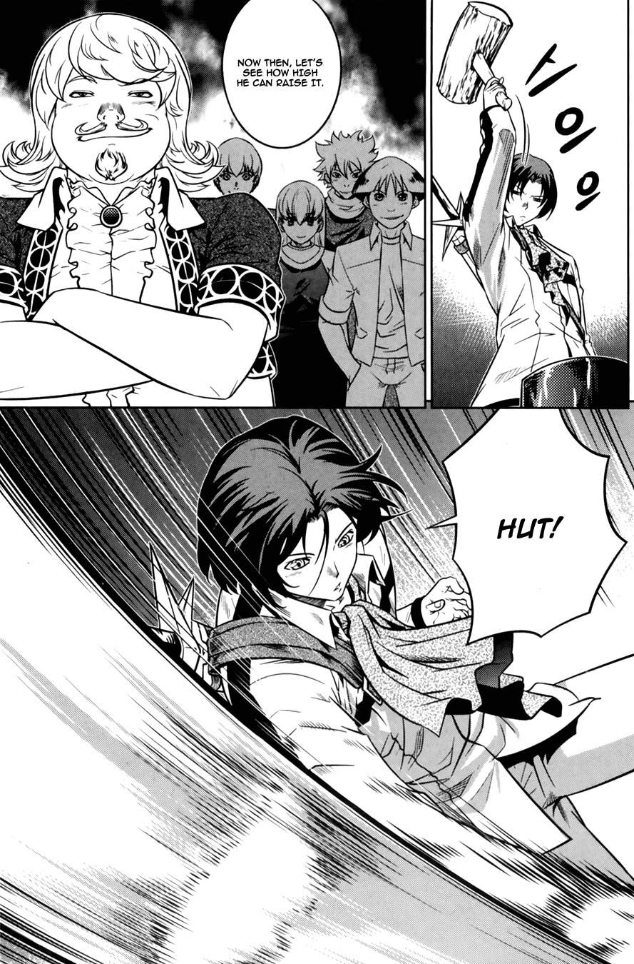 The Legend of Maian Chapter 68 - Page 16