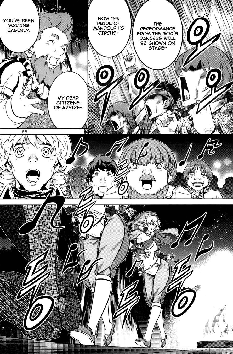 The Legend of Maian Chapter 68 - Page 26
