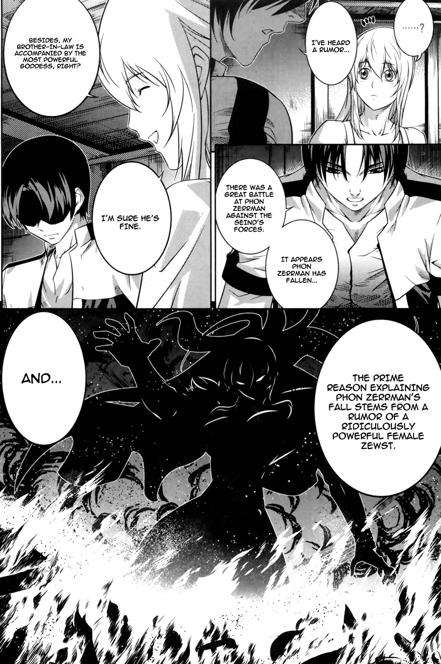 The Legend of Maian Chapter 68 - Page 5