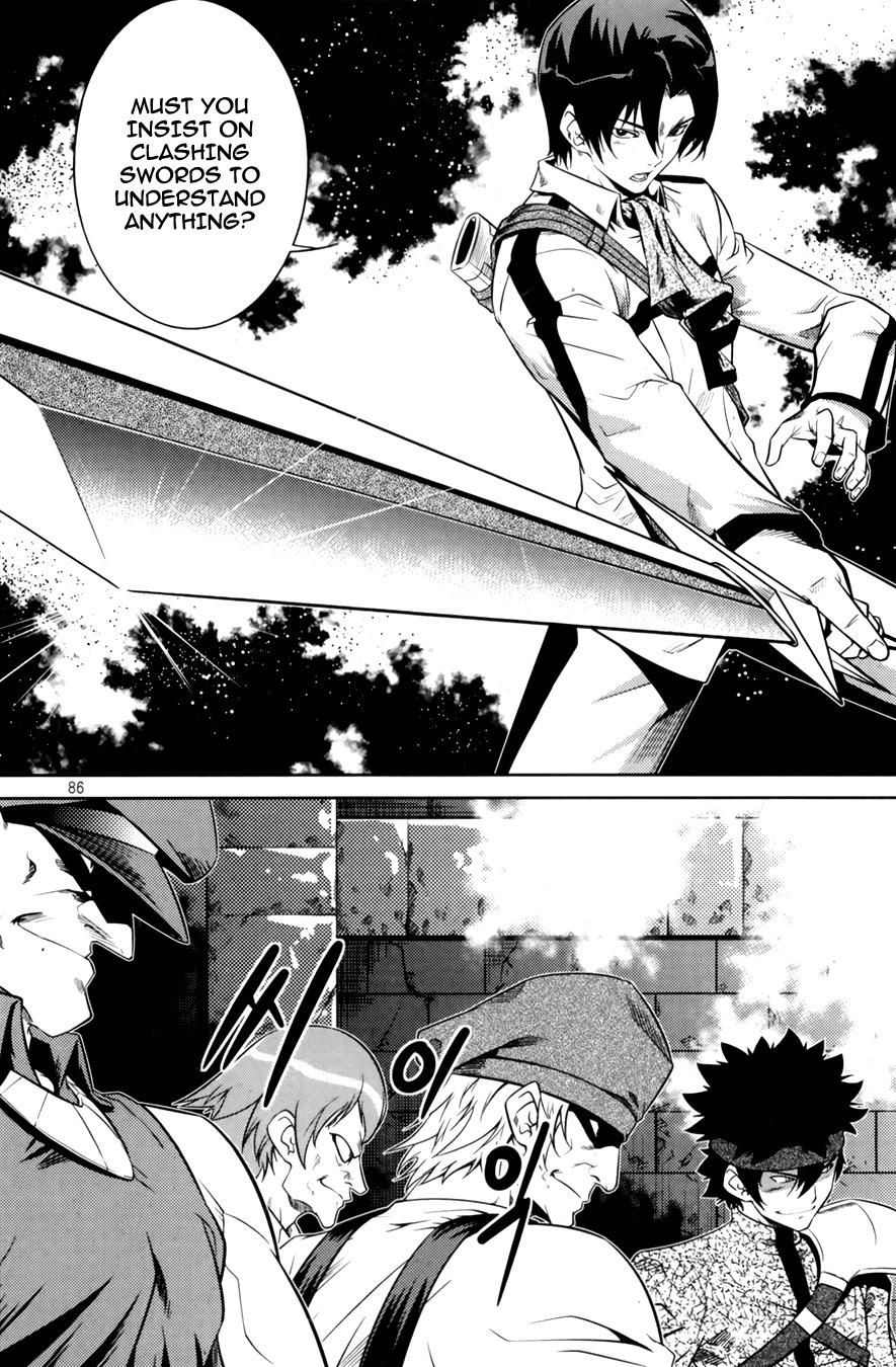The Legend of Maian Chapter 68 - Page 43