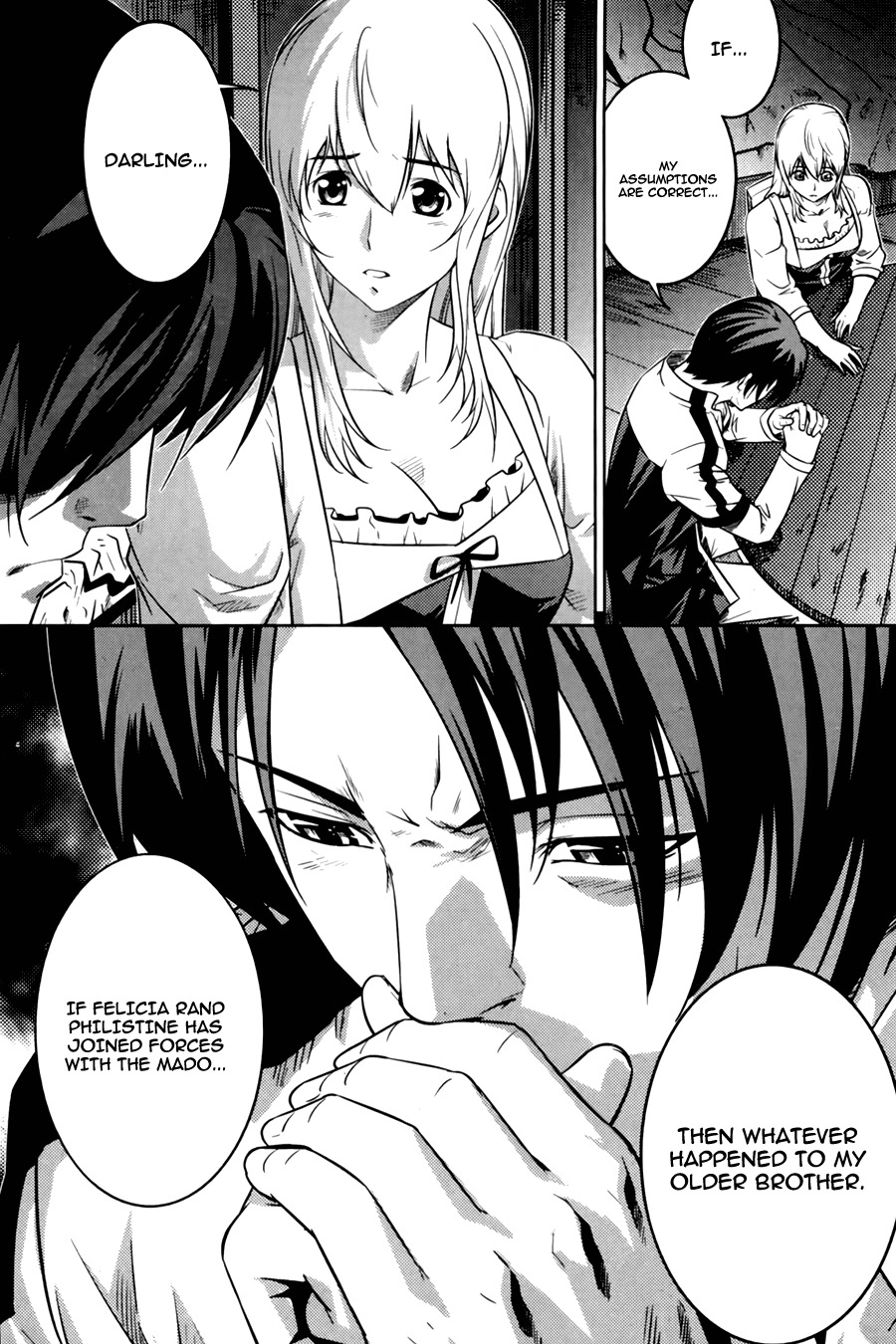 The Legend of Maian Chapter 68 - Page 6