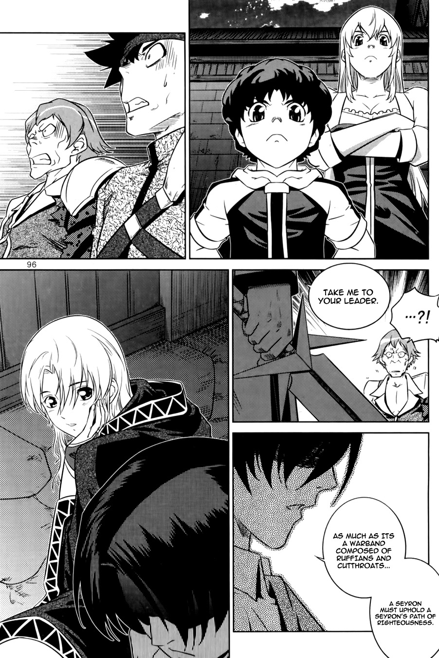 The Legend of Maian Chapter 69 - Page 12