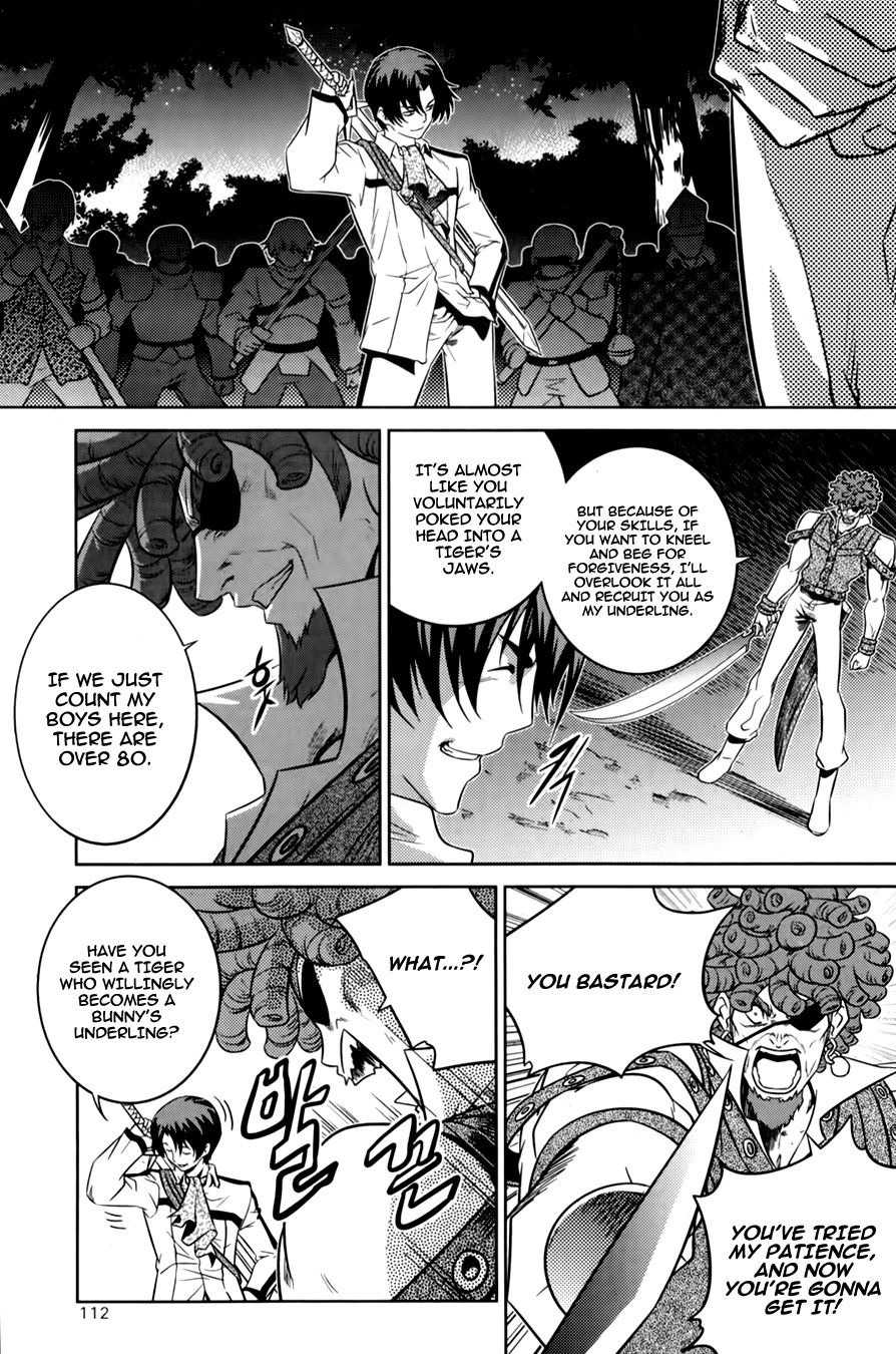 The Legend of Maian Chapter 69 - Page 28