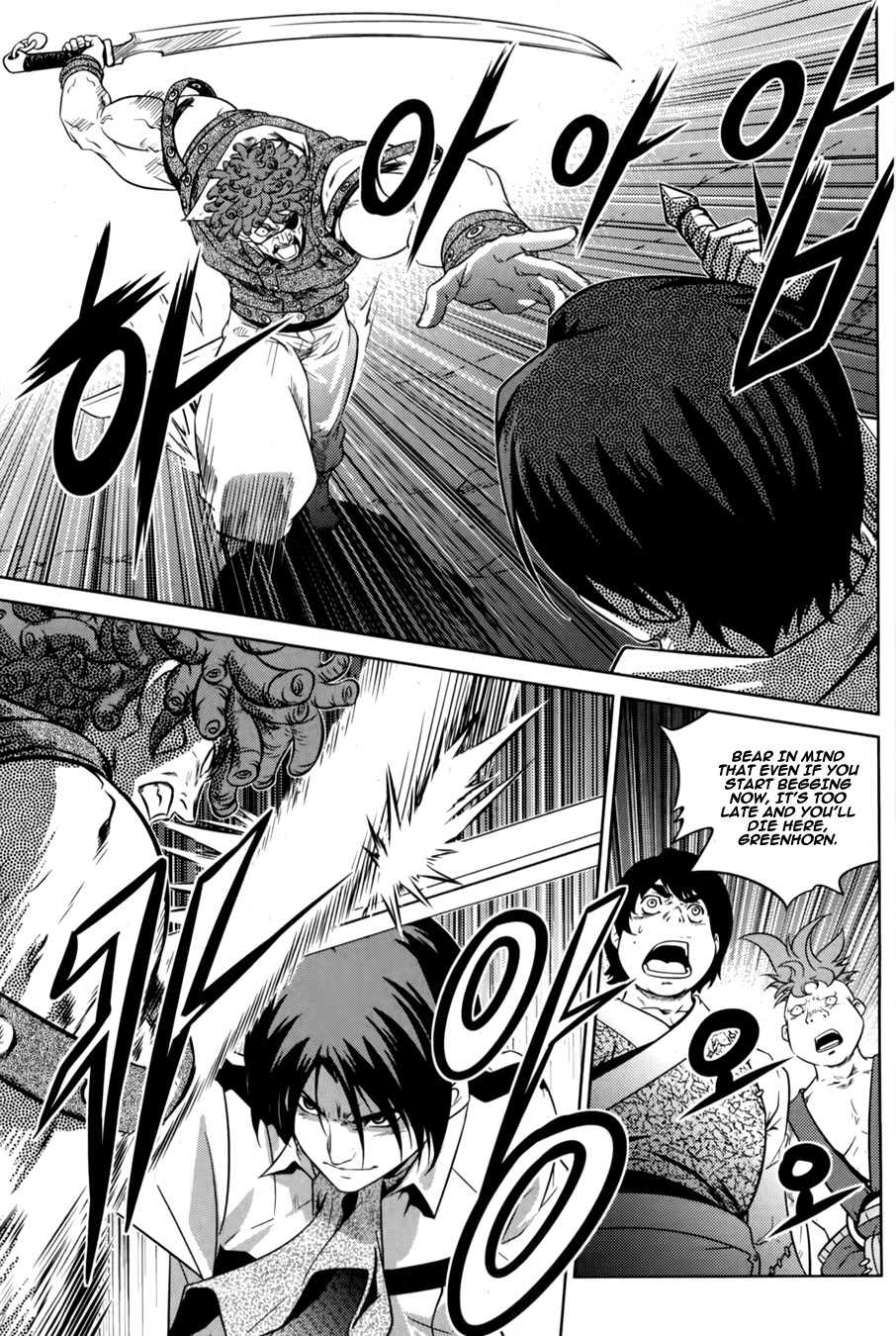 The Legend of Maian Chapter 69 - Page 31