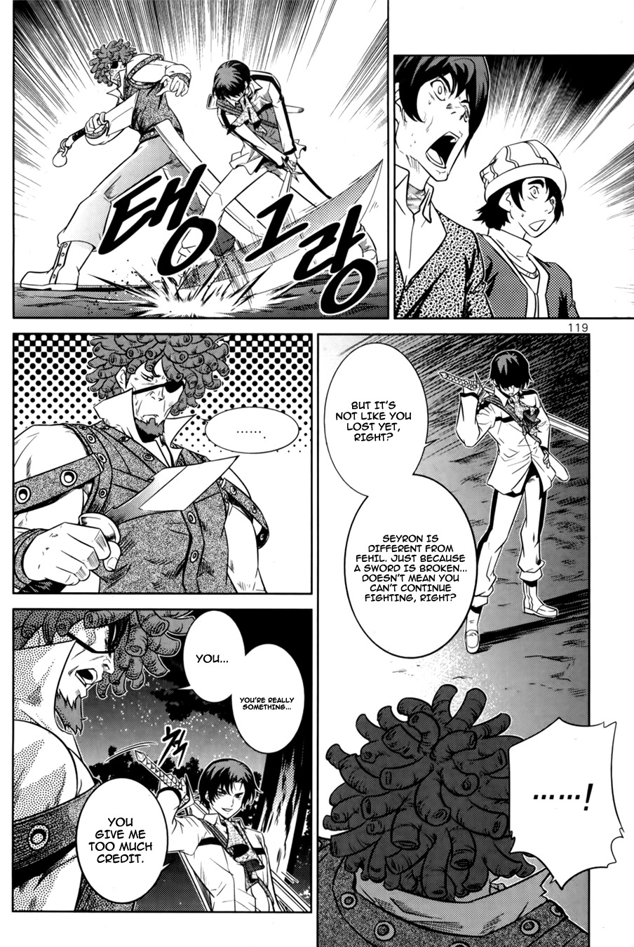 The Legend of Maian Chapter 69 - Page 34