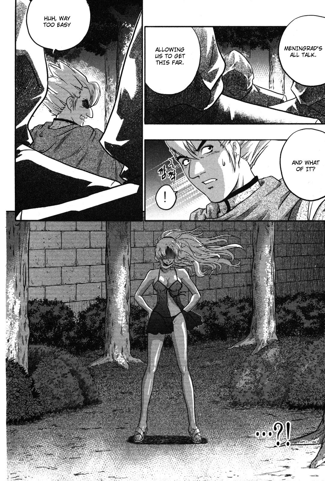 The Legend of Maian Chapter 7 - Page 15