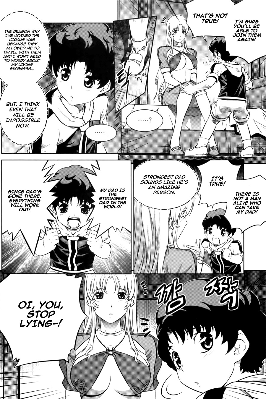 The Legend of Maian Chapter 70 - Page 11