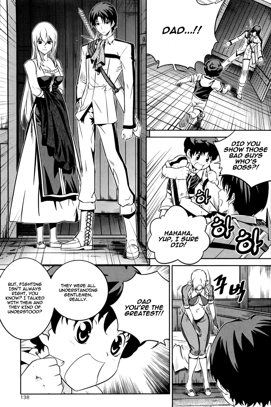 The Legend of Maian Chapter 70 - Page 12