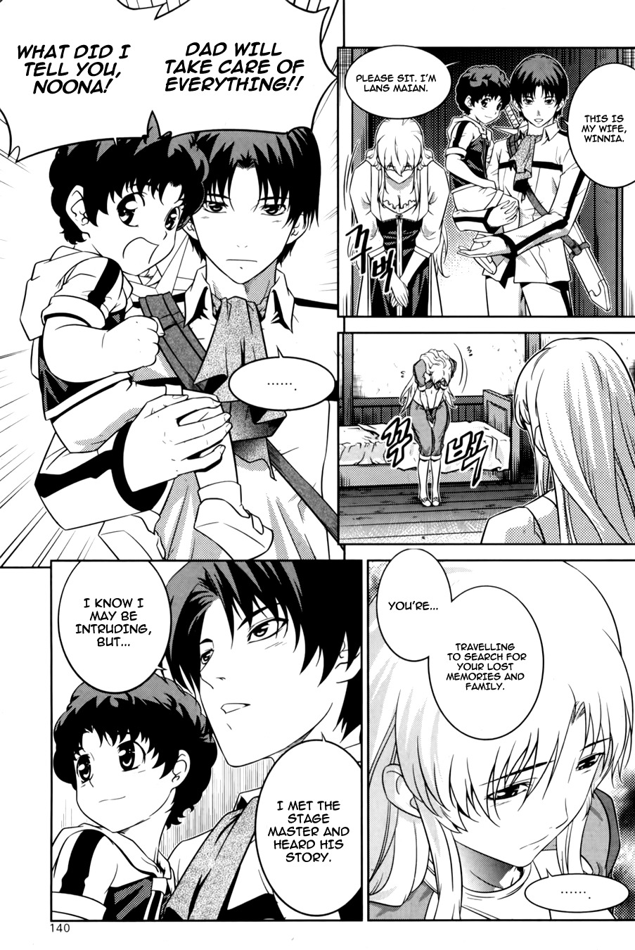 The Legend of Maian Chapter 70 - Page 14