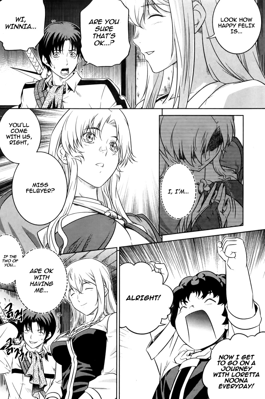 The Legend of Maian Chapter 70 - Page 19