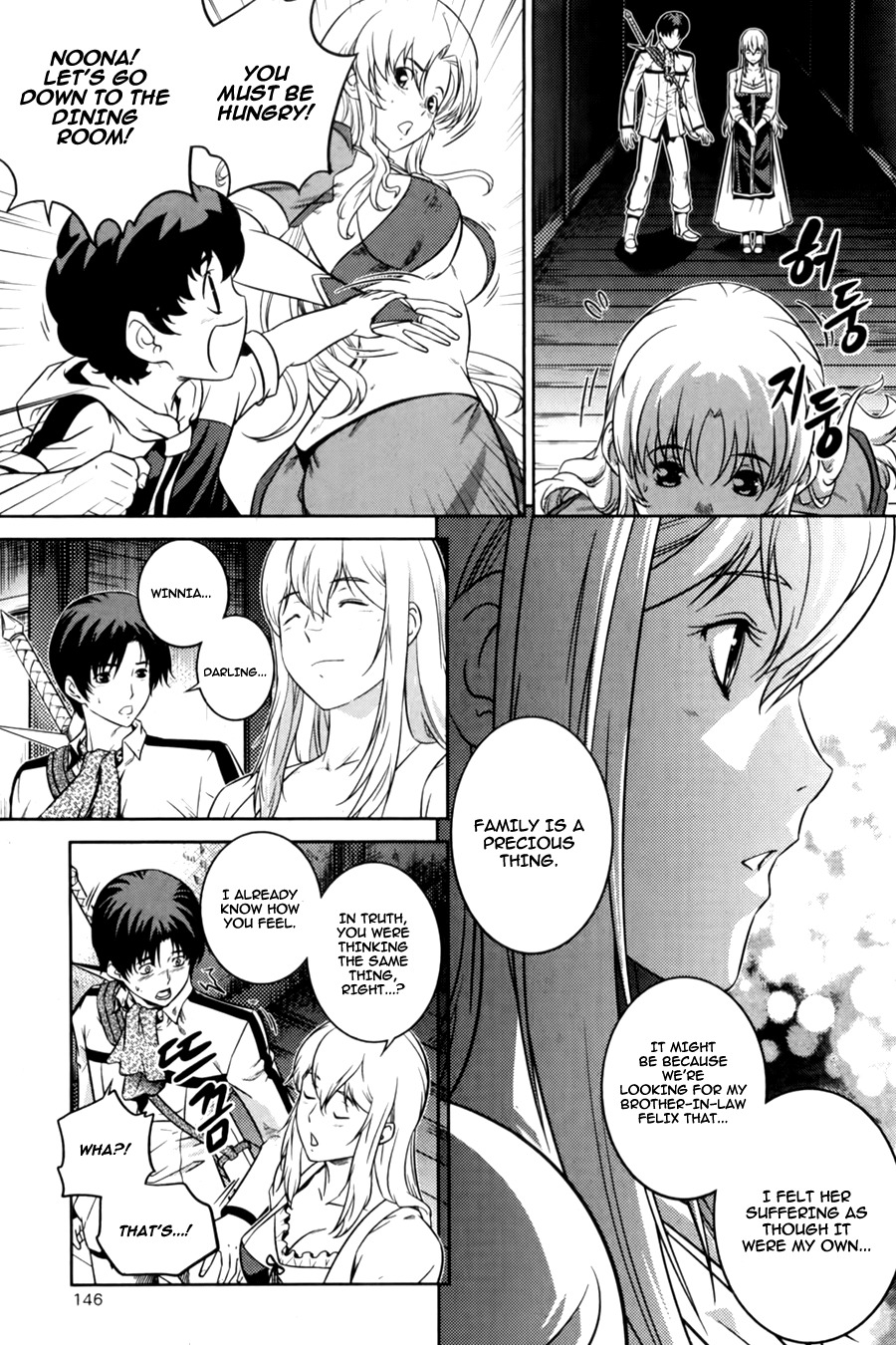 The Legend of Maian Chapter 70 - Page 20