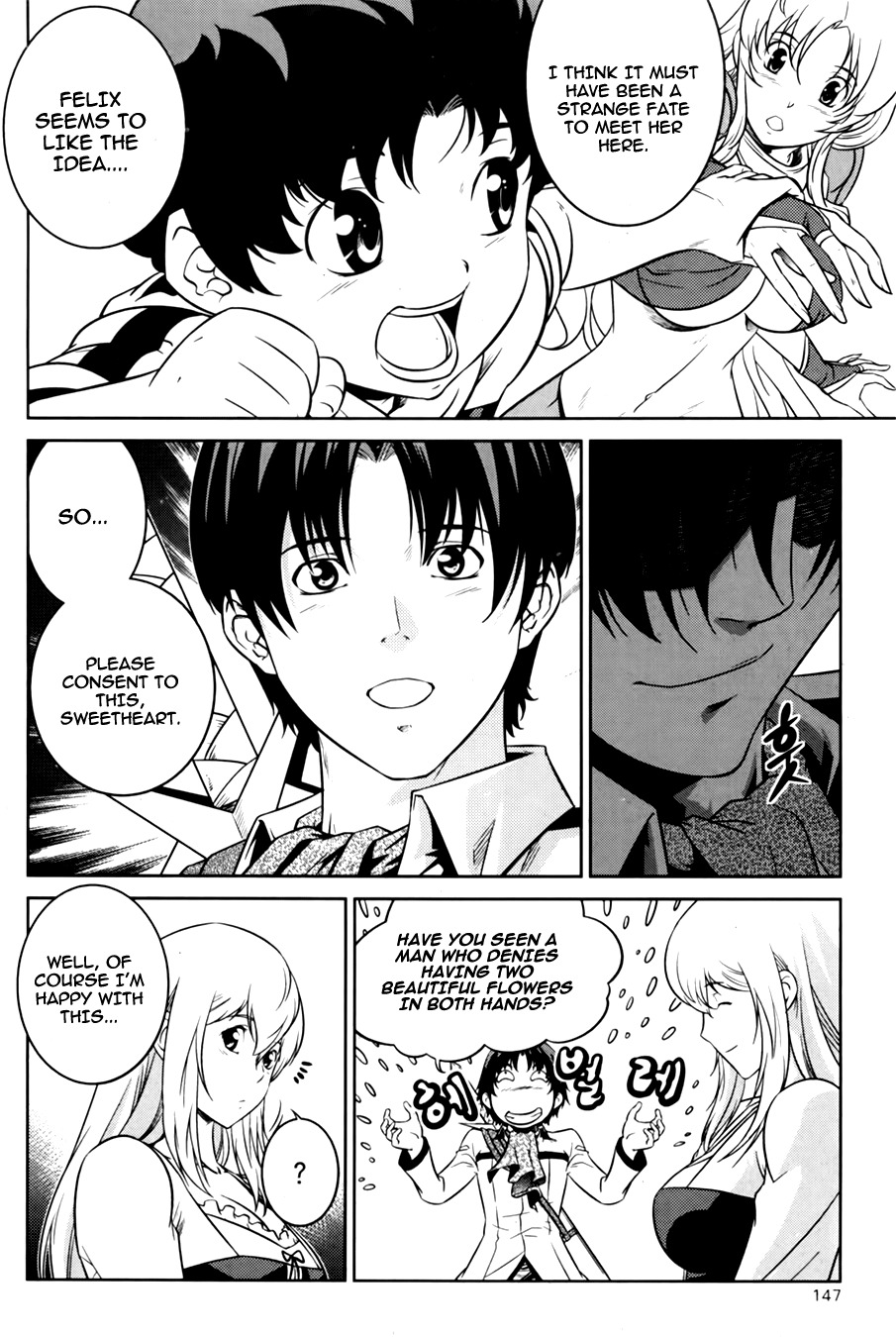 The Legend of Maian Chapter 70 - Page 21