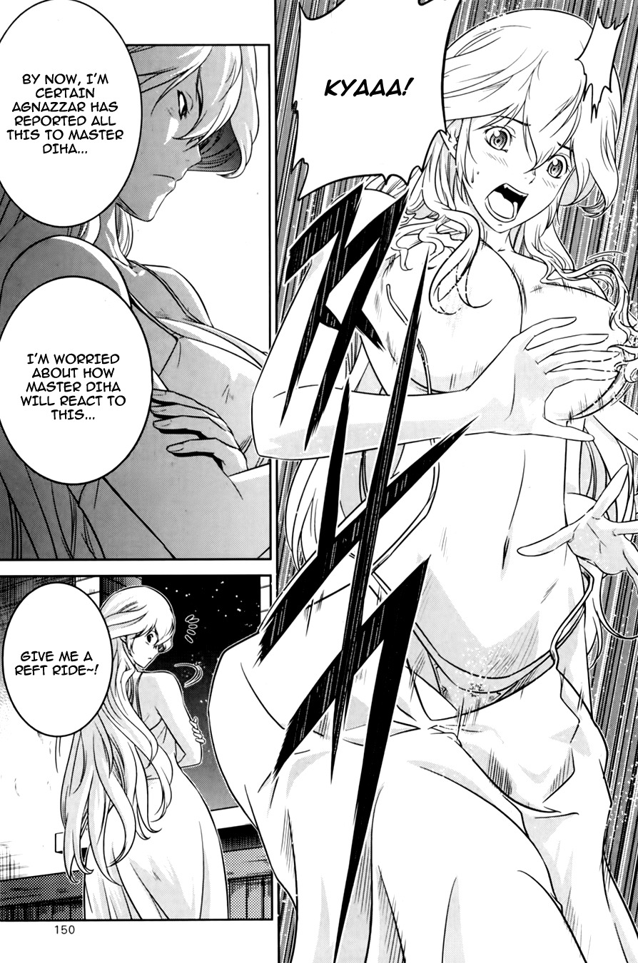 The Legend of Maian Chapter 70 - Page 24