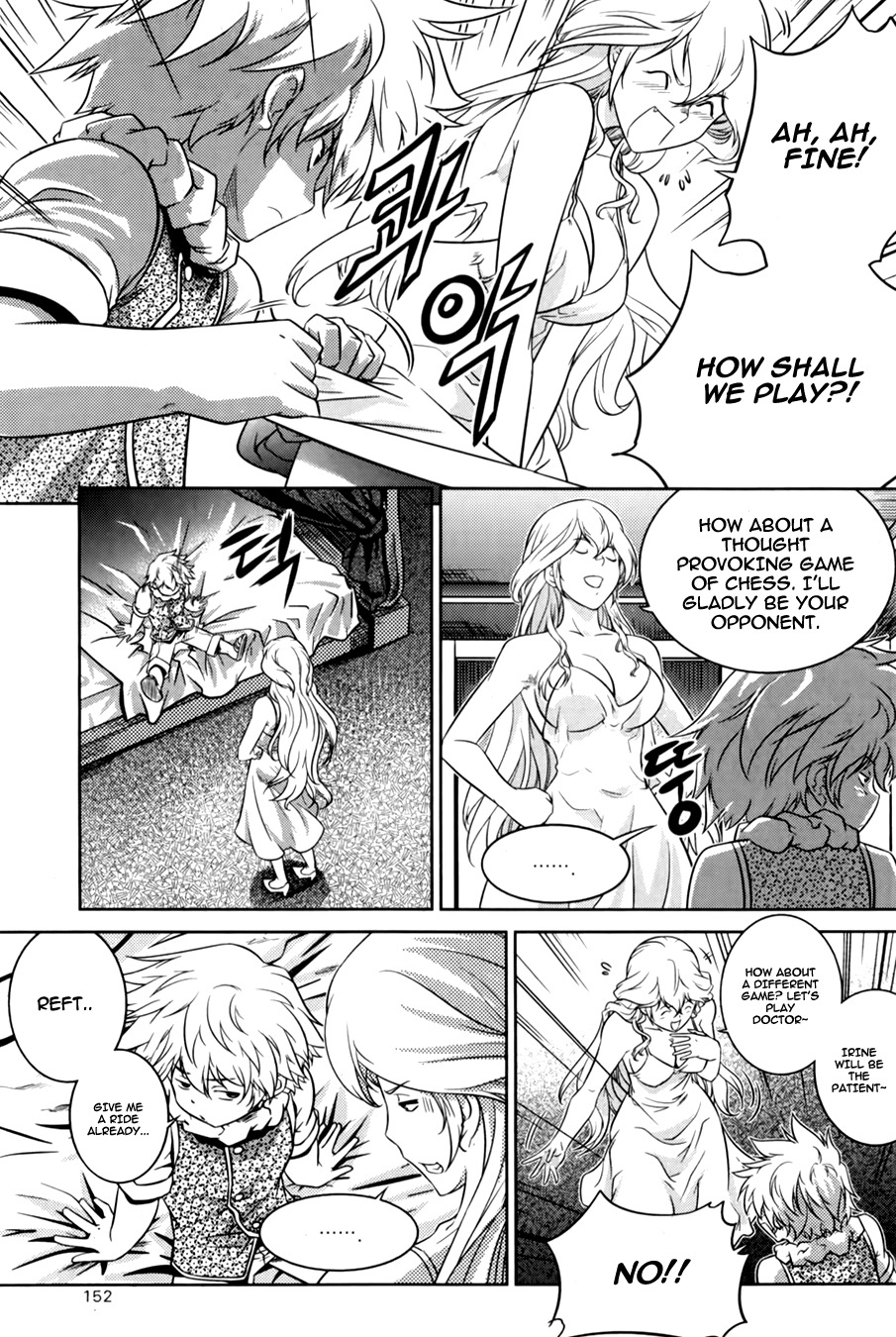The Legend of Maian Chapter 70 - Page 26
