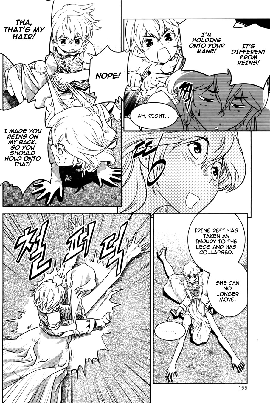 The Legend of Maian Chapter 70 - Page 29
