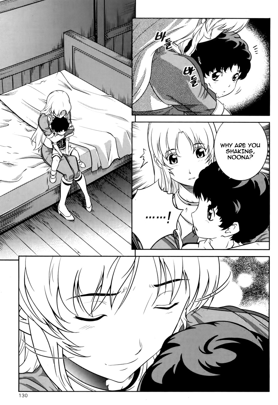 The Legend of Maian Chapter 70 - Page 4