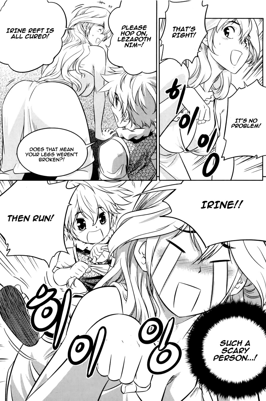 The Legend of Maian Chapter 70 - Page 32