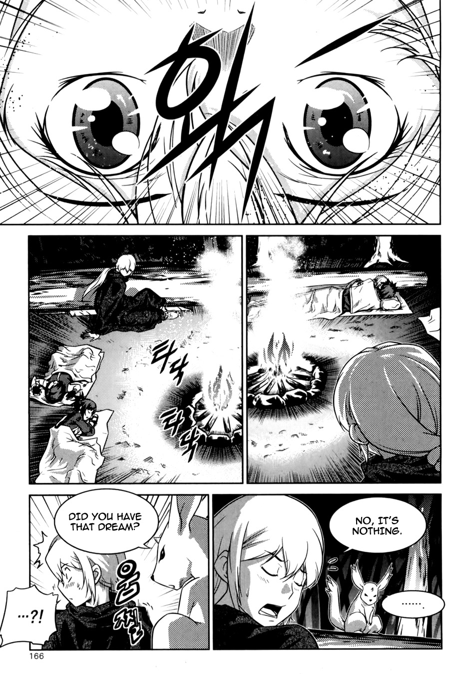 The Legend of Maian Chapter 70 - Page 39