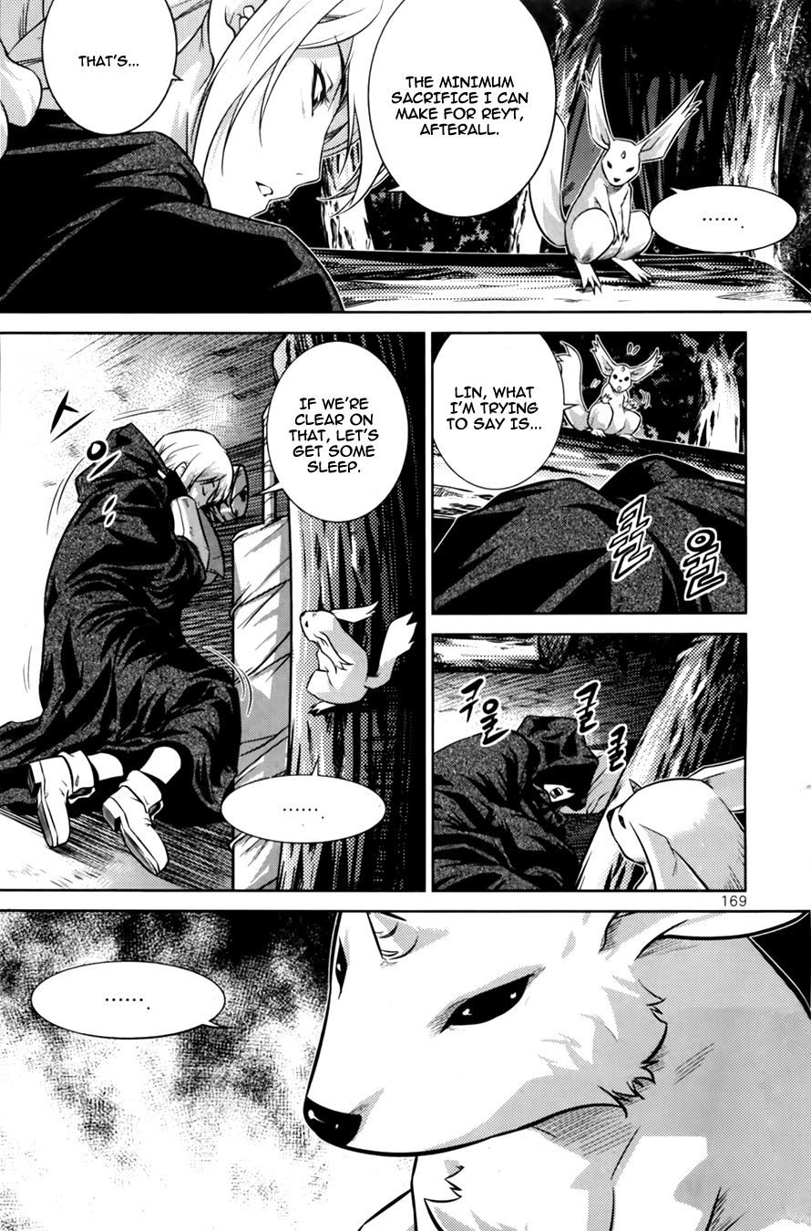 The Legend of Maian Chapter 70 - Page 42