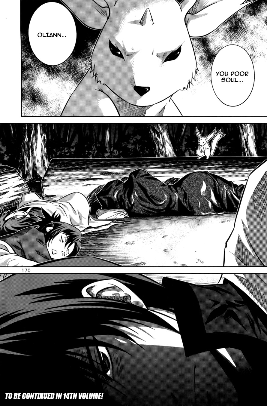 The Legend of Maian Chapter 70 - Page 43