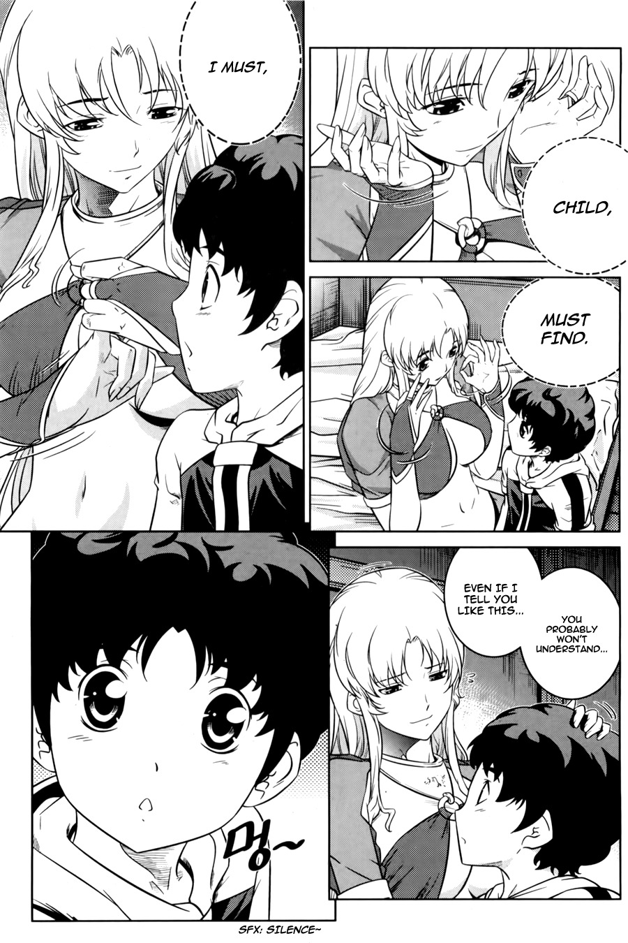The Legend of Maian Chapter 70 - Page 6