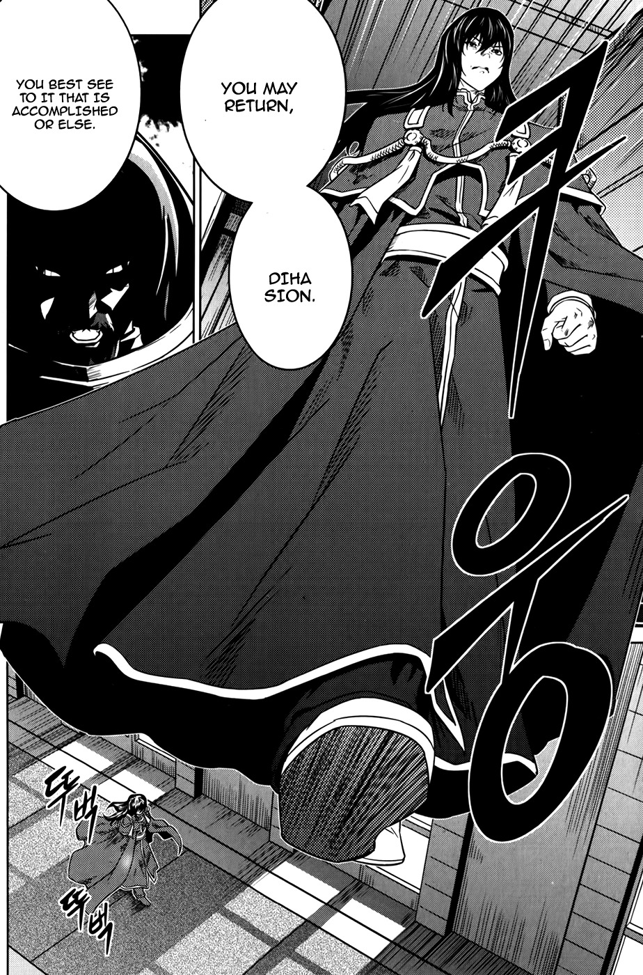 The Legend of Maian Chapter 71 - Page 16