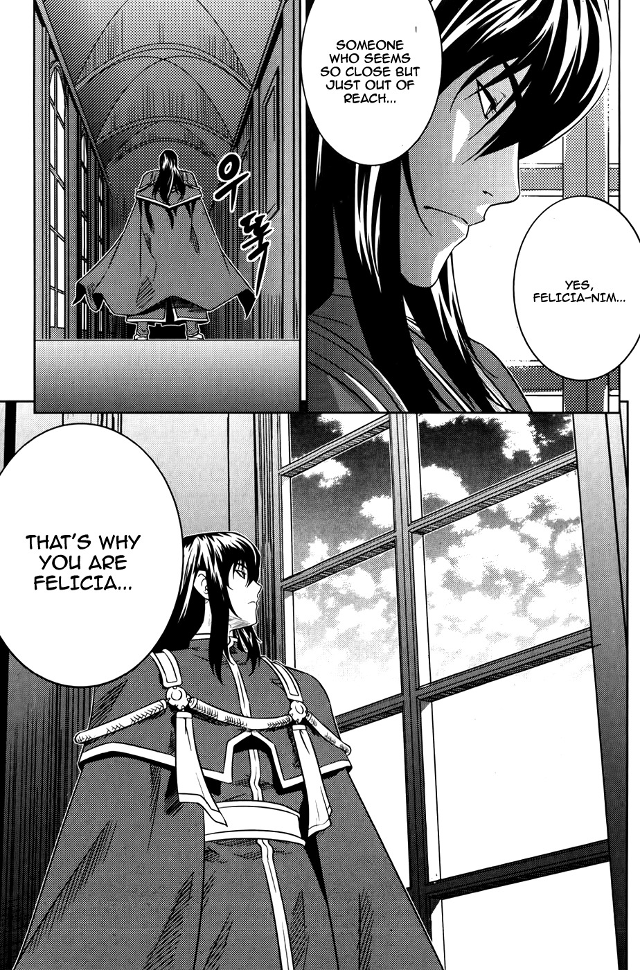 The Legend of Maian Chapter 71 - Page 17