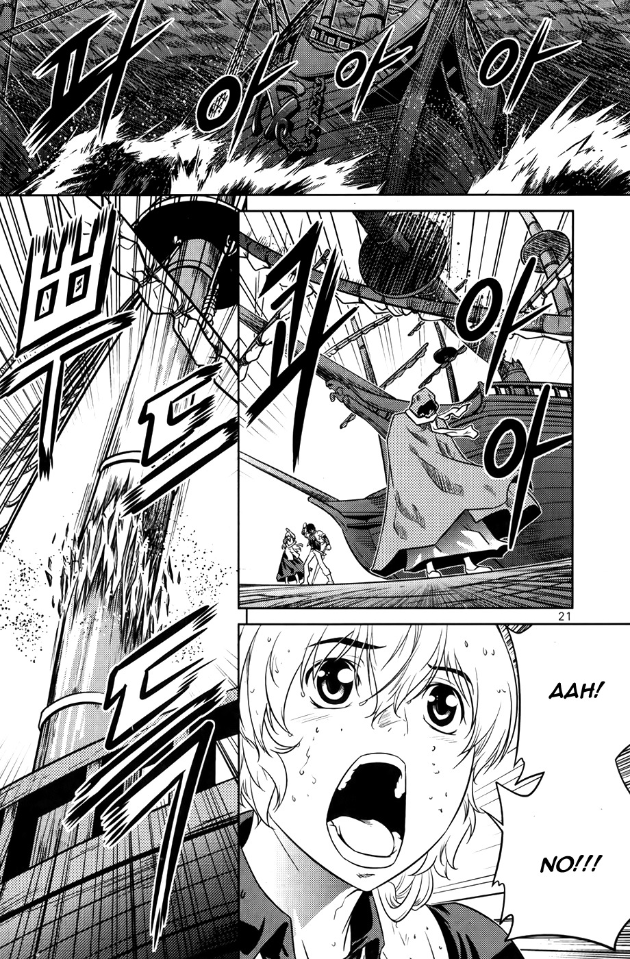 The Legend of Maian Chapter 71 - Page 24