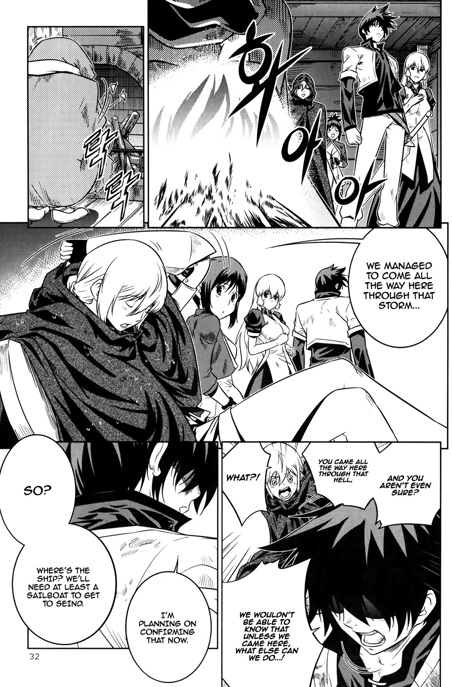 The Legend of Maian Chapter 71 - Page 34