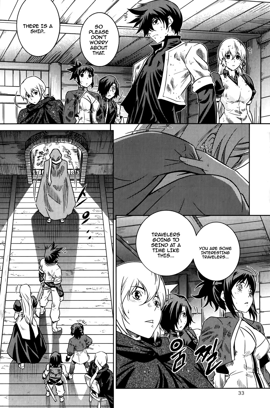 The Legend of Maian Chapter 71 - Page 35