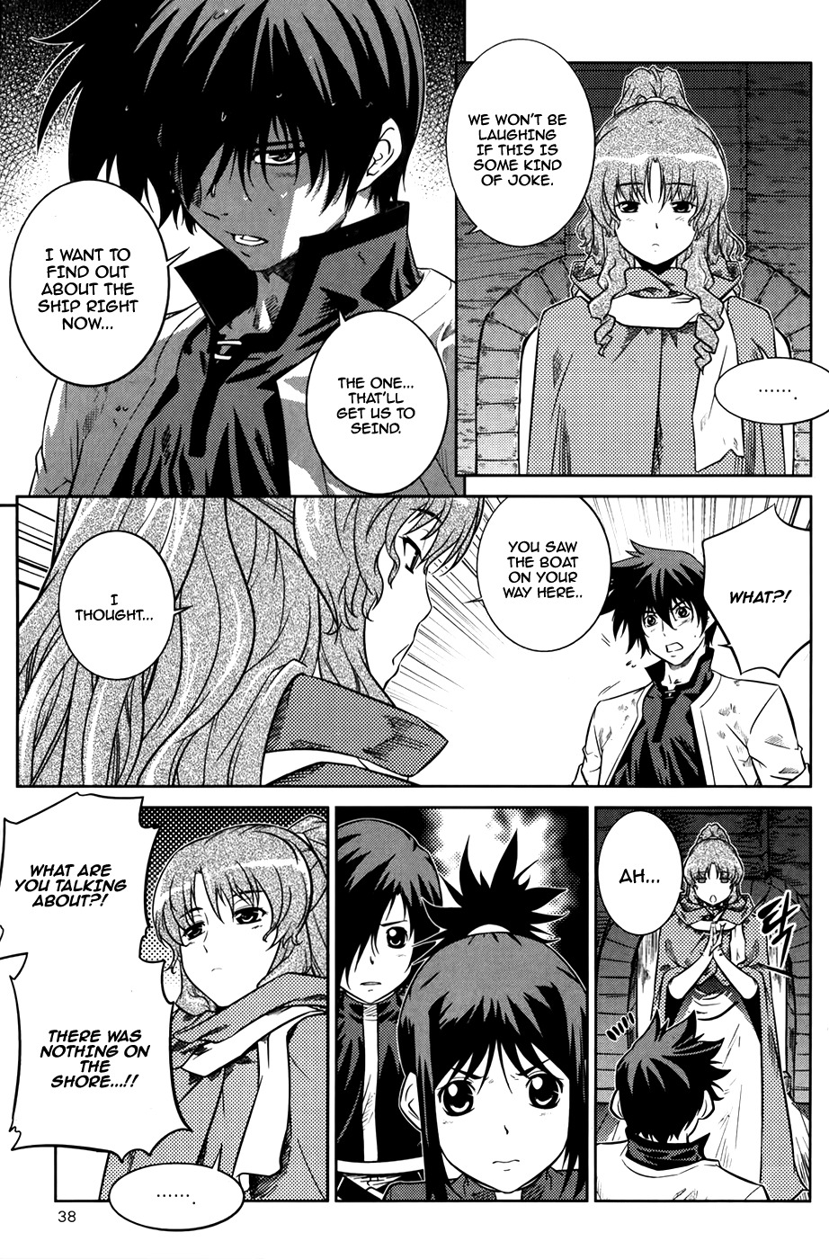 The Legend of Maian Chapter 71 - Page 40