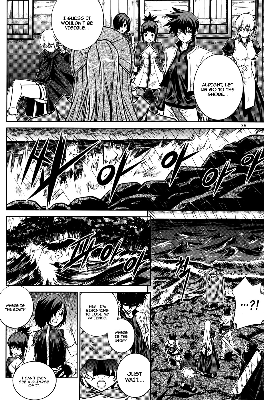 The Legend of Maian Chapter 71 - Page 41