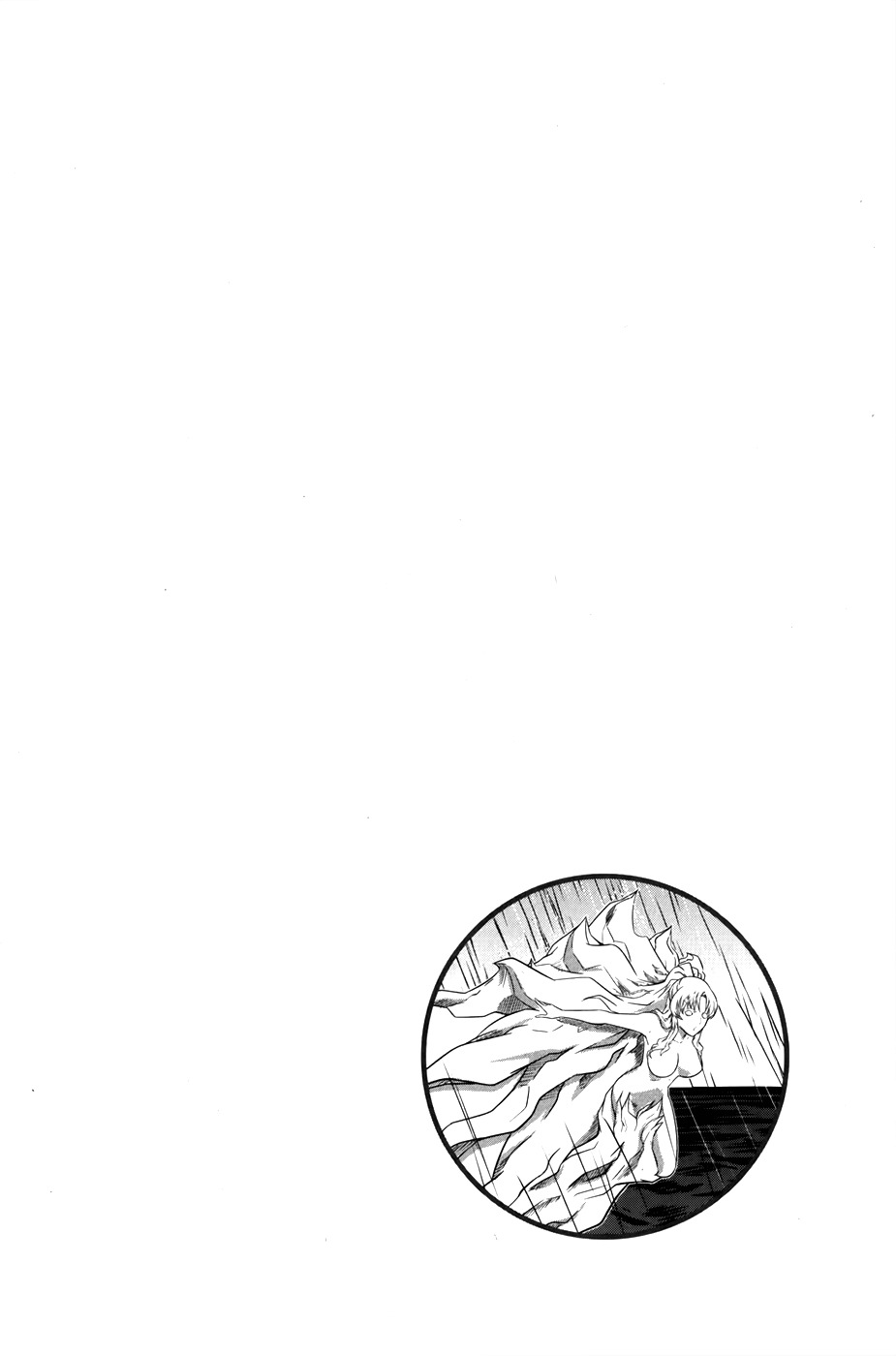 The Legend of Maian Chapter 71 - Page 45