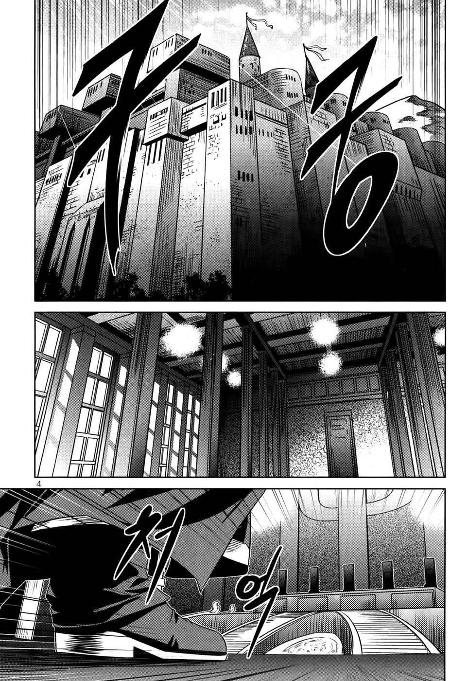 The Legend of Maian Chapter 71 - Page 7