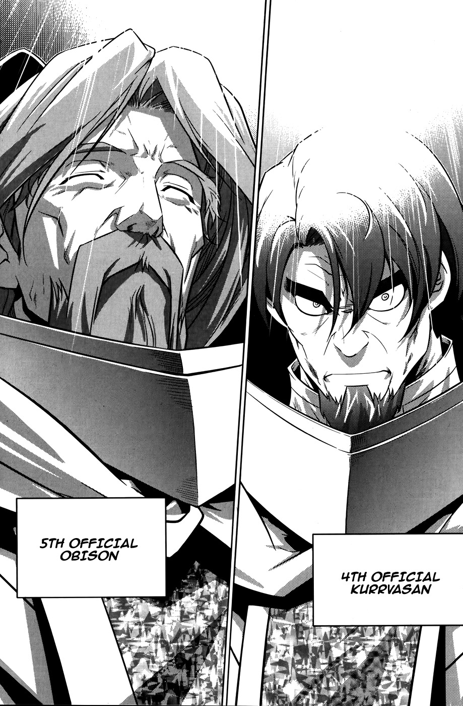 The Legend of Maian Chapter 71 - Page 9
