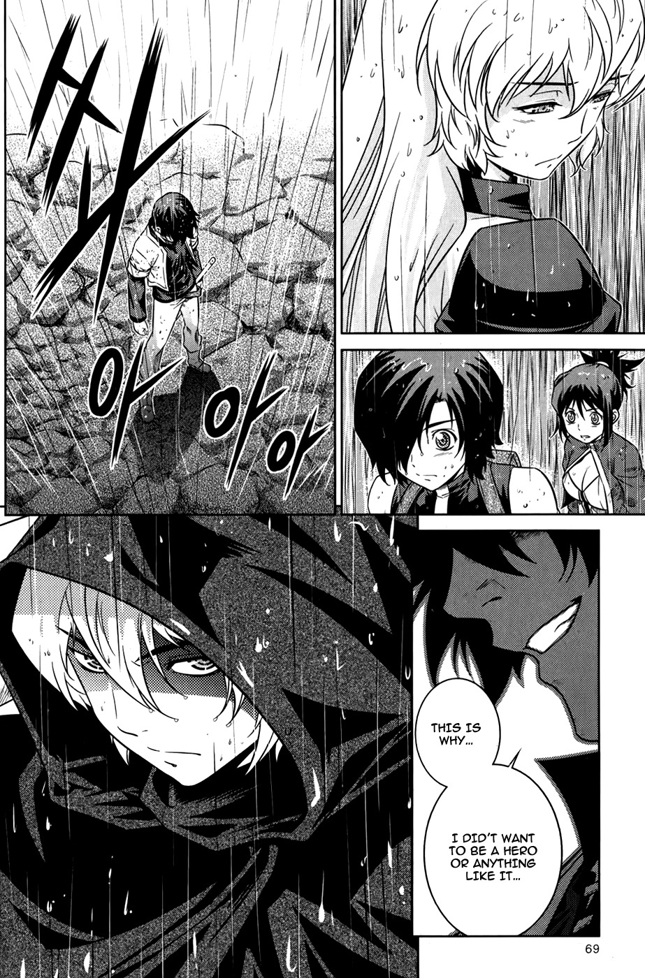 The Legend of Maian Chapter 72 - Page 25