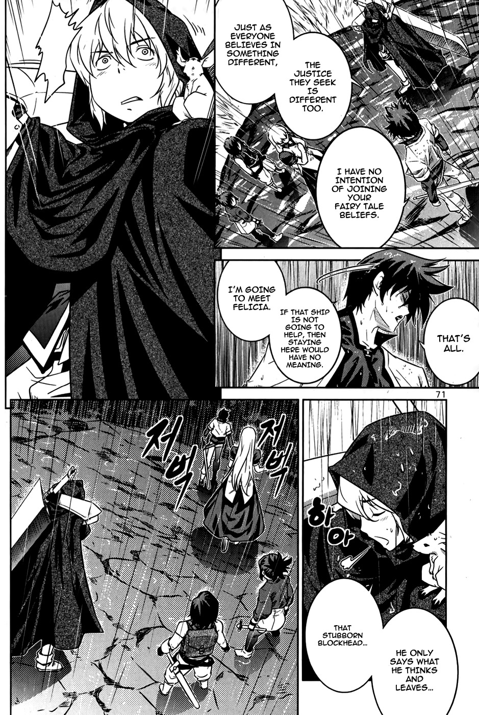 The Legend of Maian Chapter 72 - Page 27